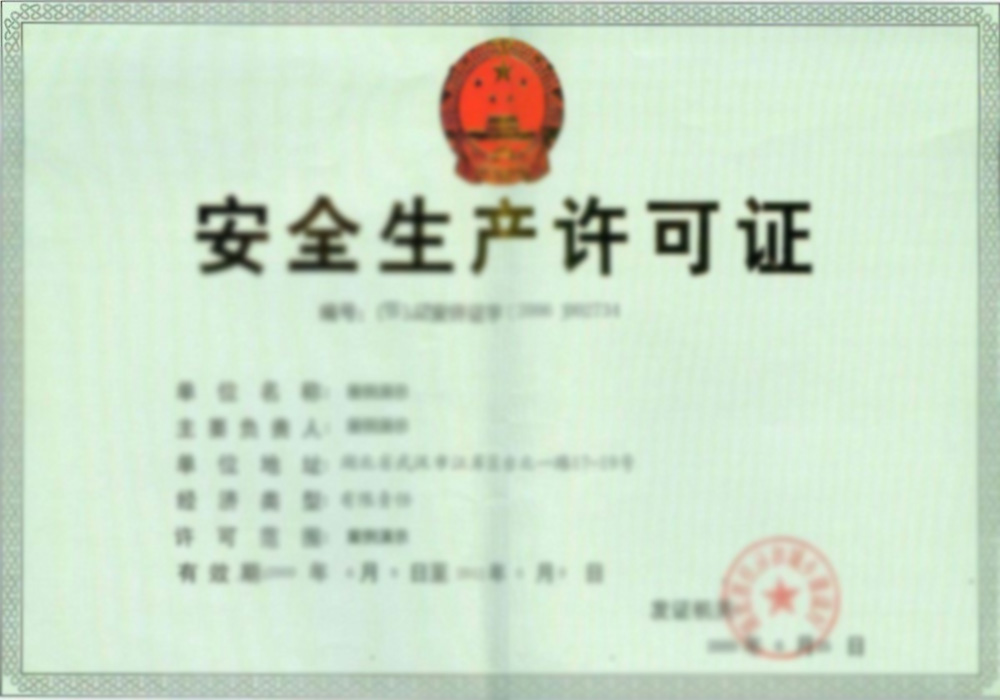 Honor certificate four